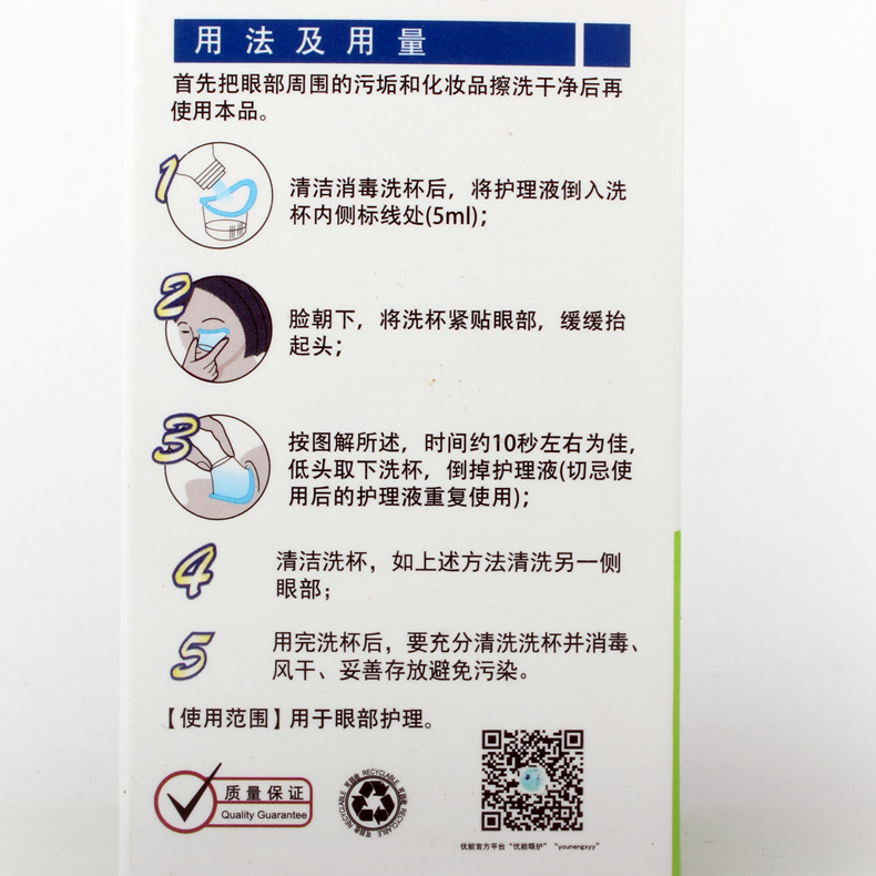 Thuốc nhỏ mắt, chất lỏng mắt sáng gram erythromycin, vàng, hàn điện, bảo vệ mắt đen, bôi trơn, hoa cúc mật gấu thuốc tobrex